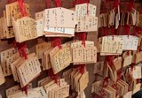 Small wooden plaques on which Shinto worshippers write their prayers or wishes Ema 絵馬 kami 願意 Tokyo Japan