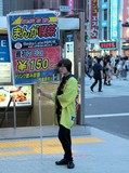 Sandwich board woman advertising Media Cafe Popeye Shinjuku Tokyo Japan
