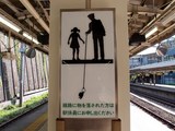 Train signal ferrovaire fille chapeau sur la voie sécurité passagers Tokyo Japon