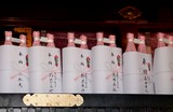 Offrandes saké 酒 temple shinto sanctuaire divinité kami Tokyo Japon 日本酒