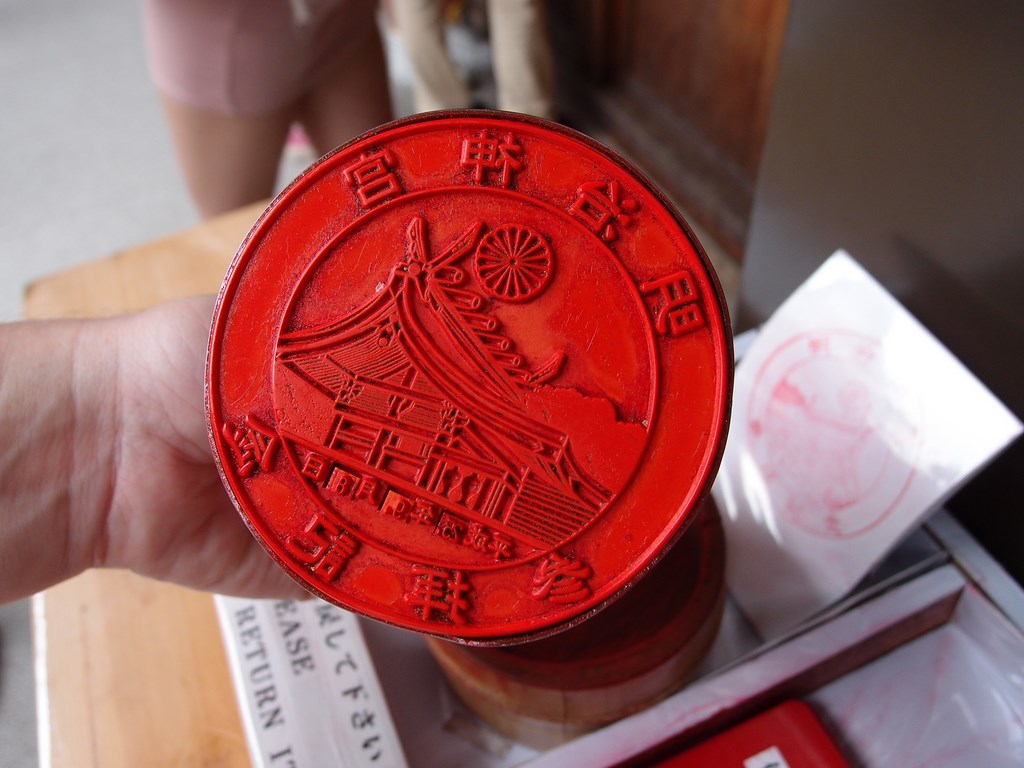 Shinto shrine Meiji Jingu 明治神宮 original religion Japon Japan