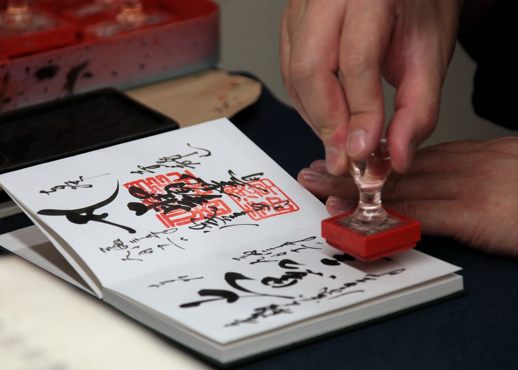 Tampon rouge bouddhisme bouddhiste temple Japon Tokyo 書道