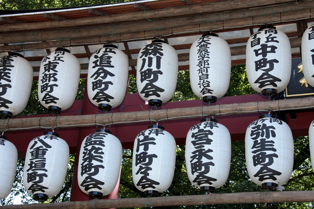 Chōchin frame bamboo spiral Tokyo Japon