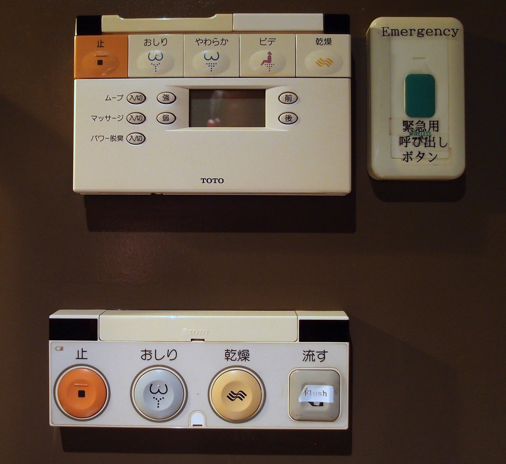 Modern toilet in Japan Super Toilet Washlet Tokyo ウォシュレット