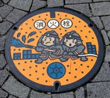 Manga samuraï du feu Pompier Bouche incendie Tokyo Japon