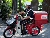 Postman mailman Japan Post 日本郵政株式会社 Nippon Yūsei Kōsha Tokyo